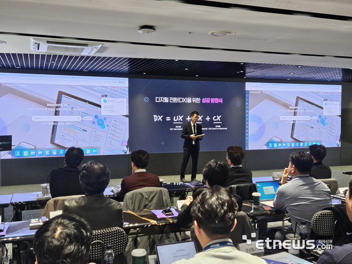 26일 서울 더존을지타워에서 진행된 '제32회 AX 리더십 포럼'에서 이성재 더존비즈온 AX지원본부 수석 컨설턴트가 발표를 하고 있다. 〈사진=강성전 기자〉