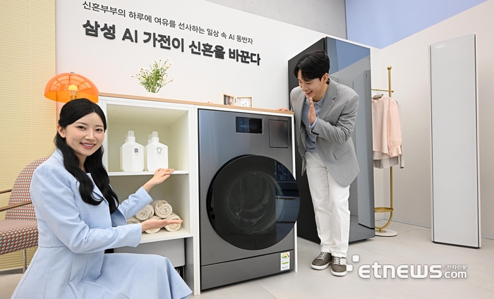 [포토] 신혼부부 하루에 여유를 선사...2026년형 비스포크 AI콤보 출시