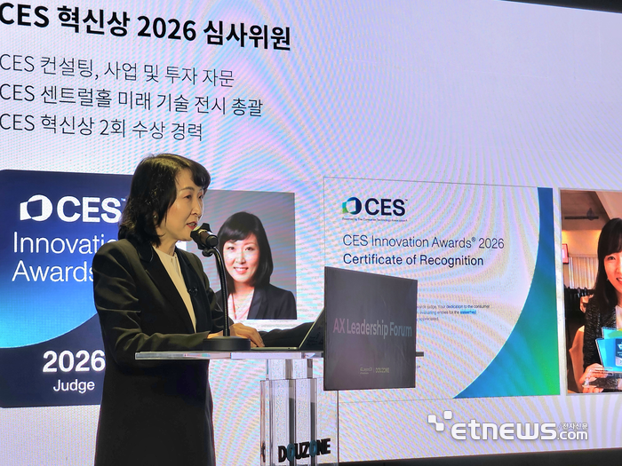 26일 서울 더존을지타워에서 진행된 '제32회 AX 리더십 포럼'에서 전진수 볼드스텝 대표가 발표를 하고 있다. 〈사진=강성전 기자〉