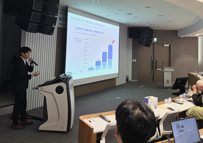 이기원 와이브레인 대표가 25일 대전 동구 한국뇌연구원에서 열린 '난치성 뇌질환 극복 전략기획단 워크숍'에서 뇌-컴퓨터 인터페이스(BCI) 상용화·글로벌 전략을 강연했다.(사진=와이브레인)