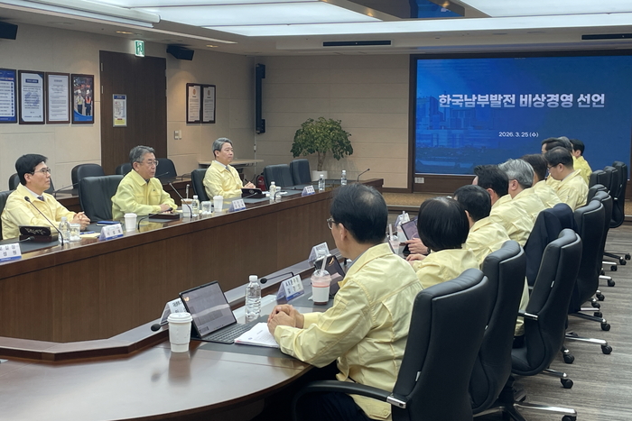 김준동 한국남부발전 사장이 지난 25일 남부발전 부산 본사에서 출자사 경영 투명성 강화와 안정적 전력 공급을 위한 긴급회의를 개최하고, '비상 경영'을 선언하고 있다. 사진 출처 : 남부발전