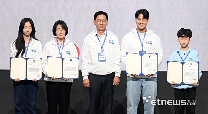 [포토] 전국민 AI 경진대회 개막식
