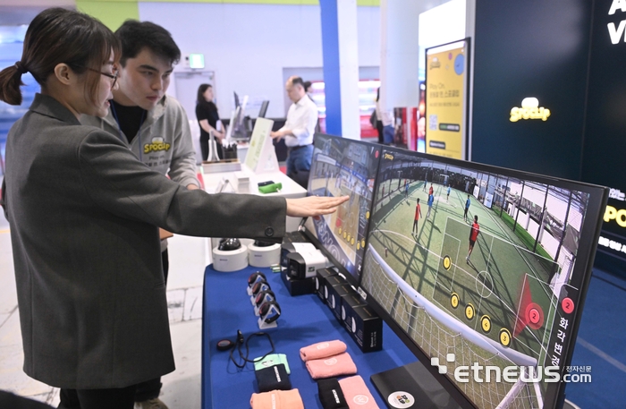 [포토] 서울국제스포츠레저산업전