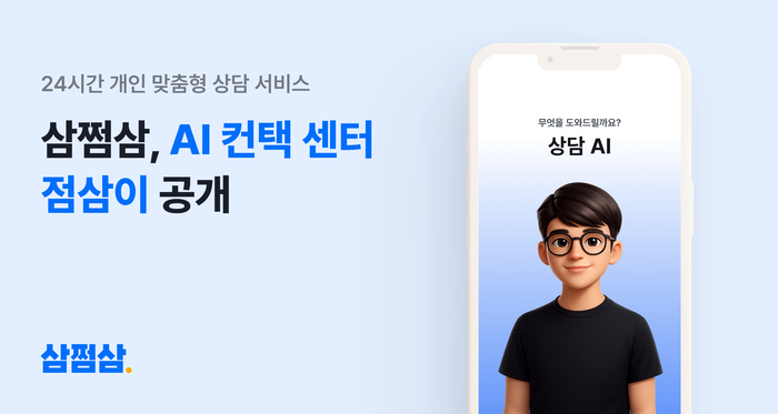 〈자료 자비스앤빌런즈〉
