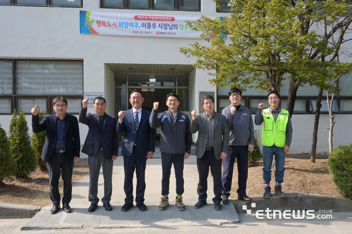 이충우 여주시장(왼쪽 세 번째)이 25일 HDC현대PCE를 찾아 기업 운영 현황과 현장 애로를 청취했다.
