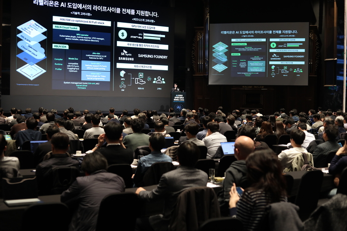 홍준기 리벨리온 솔루션아키텍트가 'NPU로 주도하는 차세대 AI 인프라'를 주제로 강연하고 있다
