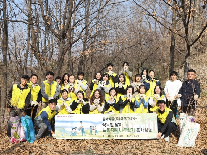 동서식품, 서울 상암 노을공원서 나무심기 봉사