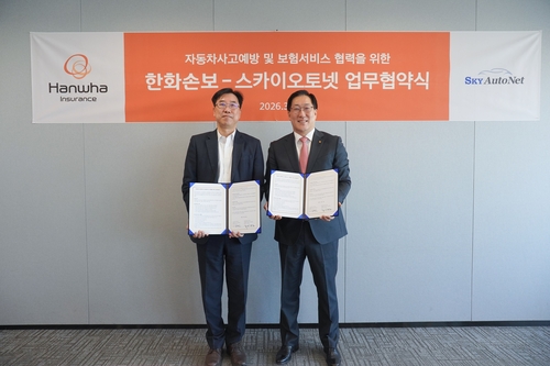 24일 여의도 한화손해보험 본사에서 (오른쪽부터) 이준호 한화손보 전략영업부문장(부사장), 김태근 스카이오토넷 대표이사가 업무협약 기념촬영을 하고 있다.(사진=한화손해보험)
