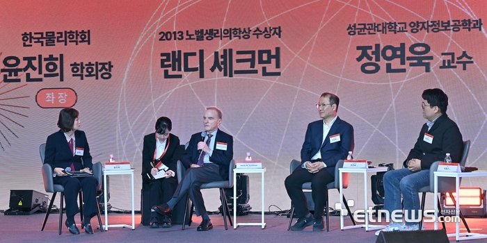 '호반그룹과 함께하는 K-과학인재 아카데미'가 'Hoban Science Bridge : 미래를 짓고, 인재를 잇다'를 주제로 26일 서울 중구 신라호텔에서 열렸다. '차세대 과학 인재는 어떻게 길러지는가'를 주제로 패널 토의가 열리고 있다. 왼쪽부터 좌장을 맡은 윤진희 한국물리학회 학회장, 랜디 셰크먼 캘리포니아대 버클리 교수, 정연욱 성균관대 교수, 박종건 서큘러스 대표. 김민수기자 mskim@etnews.com
