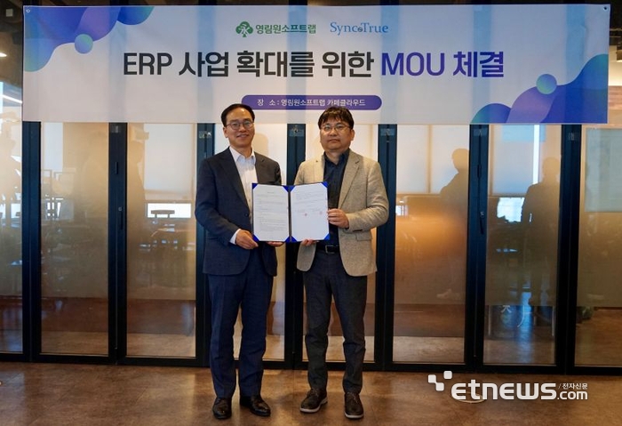 박윤경 영림원소프트랩 부사장(왼쪽)과 박성욱 싱크트루 대표가 MOU 후 기념 촬영을 하고 있다. 〈영림원소프트 제공〉