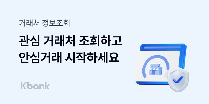 케이뱅크
