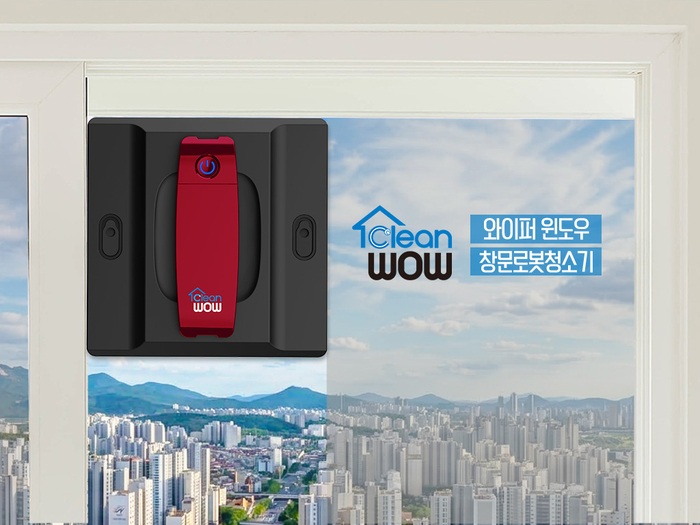 창문형 로봇청소기 '클린와우(Clean Wow)'