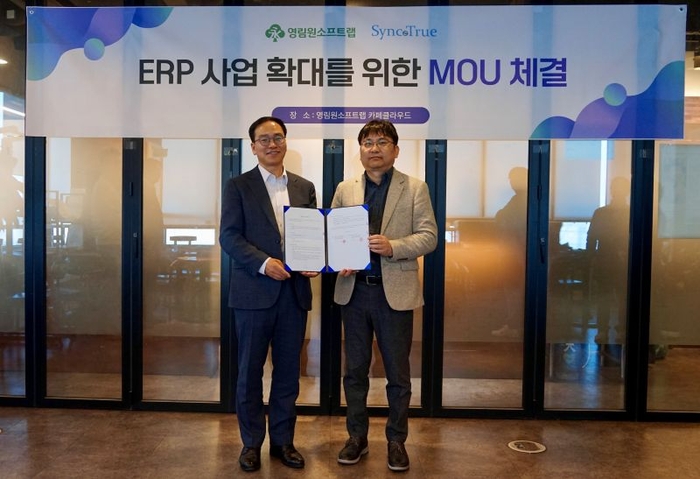 박윤경 영림원소프트랩 부사장(왼쪽), 박성욱 싱크트루 대표이사