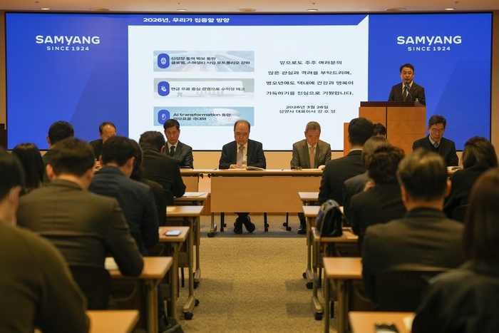 삼양사, 정기주총…배당 확대·단독 대표 체제 전환