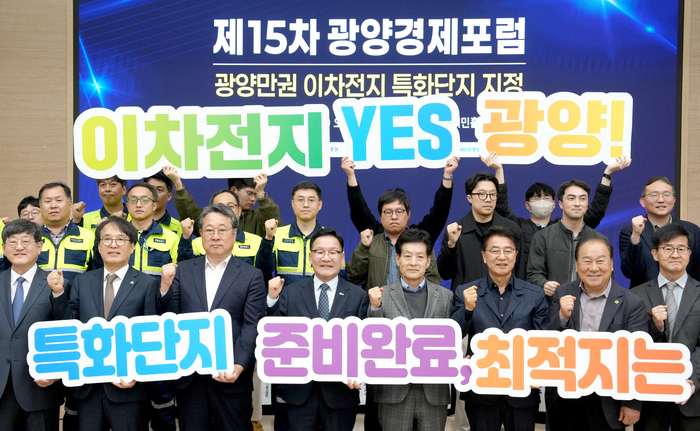 강위원 전라남도 경제부지사가 26일 광양시청 시민홀에서 주요 내빈들과 '광양만권 이차전지 특화단지 유치'를 염원하는 퍼포먼스를 하고 있다.