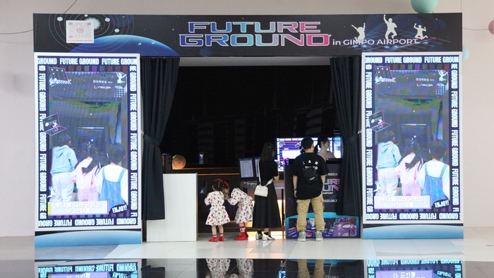 김포공항점 체감형 확장현실(XR) 체험 공간 '퓨처그라운드(Future Ground)'.