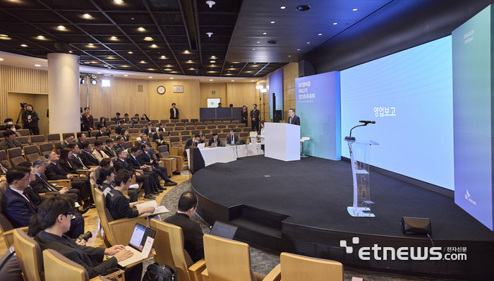 26일 열린 SKT 주주총회에서 SKT 이사회 관계자들과 주주들이 착석해 있다.
