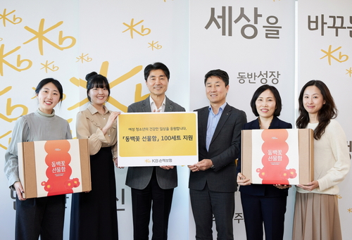 25일 서울시 마포구 합정동에 위치한 KB금융연수원에서 박효익 부사장(왼쪽 세번째)을 비롯한 임직원들이 기부금 전달 기념촬영을 하고 있다.(사진=KB손해보험)