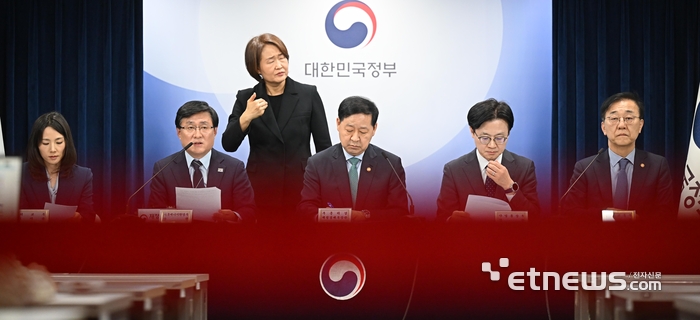 [포토] 비상경제점검회의 관계부처 합동브리핑