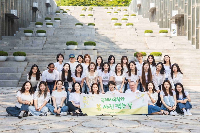 이화여대 국제사무학과(사진=이화여대)