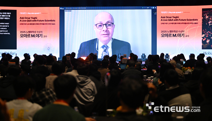 '호반그룹과 함께하는 K-과학인재 아카데미'가 'Hoban Science Bridge : 미래를 짓고, 인재를 잇다'를 주제로 26일 서울 중구 신라호텔에서 열렸다. 오마르 M. 야기 2025 노벨화학상 수상자가 기조강연을 하고 있다. 김민수기자 mskim@etnews.com