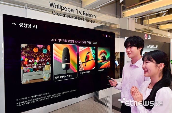 [포토] LG전자, '더 넥스트 올레드'로 프리미엄 TV 세대교체 이끈다