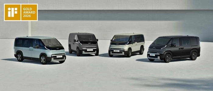 2026 iF 디자인 어워드 금상을 받은 더 기아 PV5 [자료:현대차·기아]