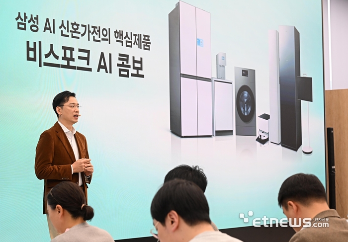 삼성전자가 하드웨어 혁신과 진화한 AI기능을 집약해 한층 더 강력해진 2026년형 '비스포크 AI 콤보'를 출시했다. 26년형 비스포크 AI 콤보는 세탁용량 25kg, 건조용량 20kg 으로 일체형 세탁건조기 중 국내 최대 용량을 갖췄으며, '하이브리트 히트펌프' 건조방식에서 한 단계 진화한 '프리히트' 방식으로 최대 69분 만에 세탁과 건조를 모두 마칠 수 있다. 26일 서울 서초구 삼성강남에서 열린 비스포크 AI콤보·신혼가전 미디어데이에서 임성택 삼성전자 한국총괄 부사장이 인사말을 하고 있다.  이동근기자 foto@etnews.com