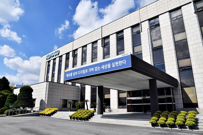 조폐공사, AI 디지털 워터마크 솔루션 상용화…중소·소상공인 디지털 전환 지원