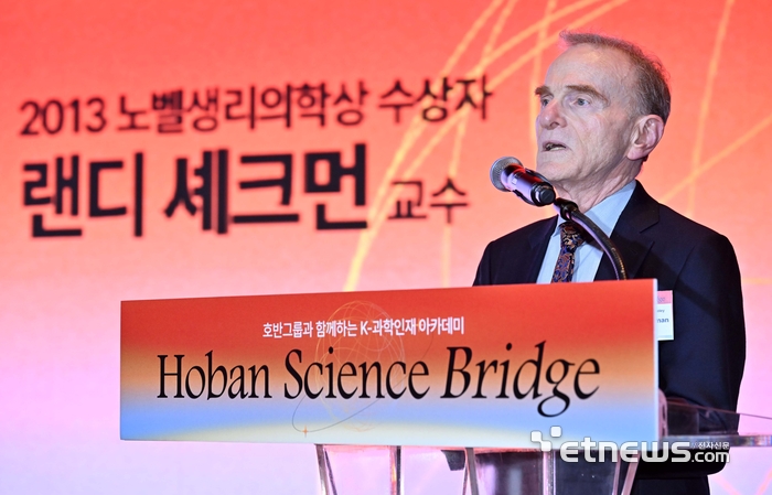 [포토] 랜디 셰크먼 노벨생리의학상 수상자, '파킨슨병을 기초과학으로 해결하기'