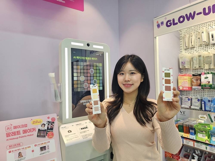 CU는 퍼스널 컬러 인공지능(AI) 측정과 색상 추천 기능으로 맞춤형 화장품을 제작할 수 있는 '메이크업 팔레트 메이커' 키오스크를 도입했다고 26일 밝혔다.