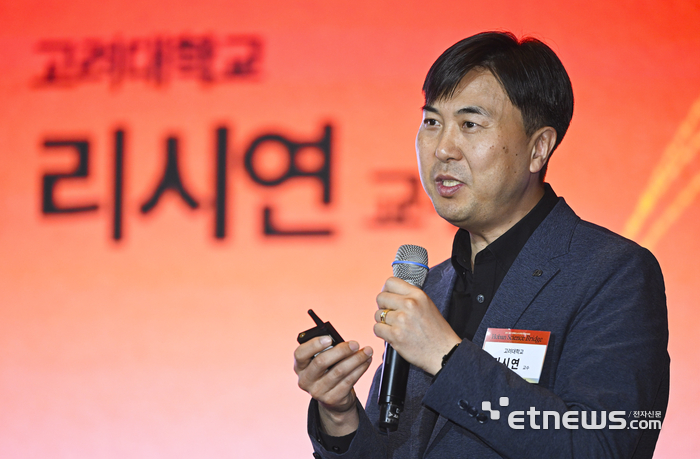 '호반그룹과 함께하는 K-과학인재 아카데미'가 'Hoban Science Bridge : 미래를 짓고, 인재를 잇다'를 주제로 26일 서울 중구 신라호텔에서 열렸다. 리시연 고려대 교수가 '미래인재를 위한 지원과 글로벌 동향'을 주제로 발표하고 있다. 김민수기자 mskim@etnews.com