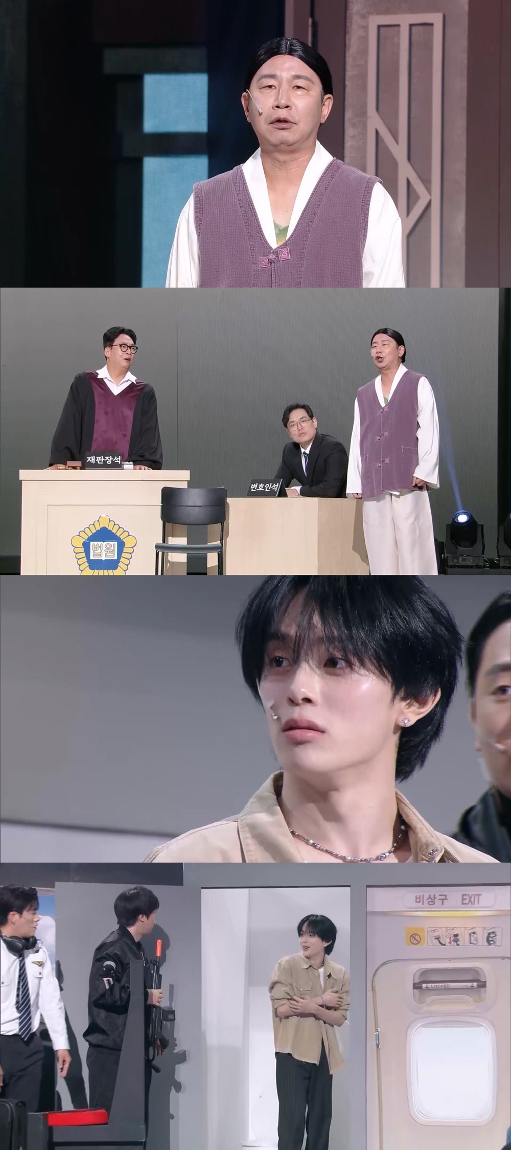 사진=KBS2 '개그콘서트'