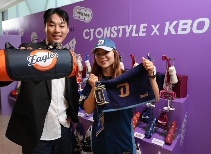 CJ온스타일, KBO 협업 굿즈 공개…팬 참여형 마케팅 강화
