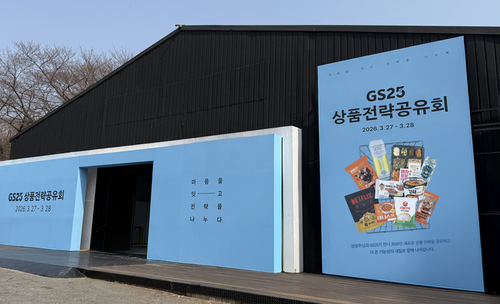 Photo Image