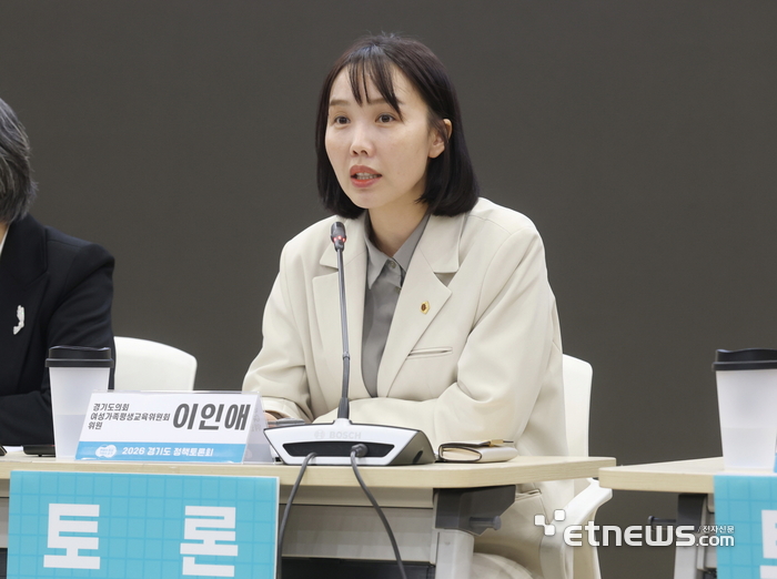 이인애 경기도의회 여성가족평생교육위원회 의원.