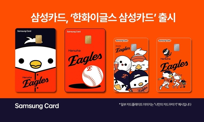 사진=삼성카드
