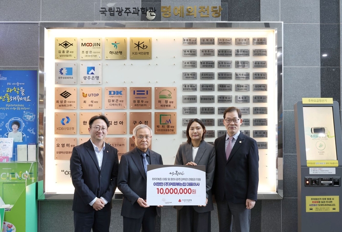 이정민 커피볶는집 대표(오른쪽에서 2번째).