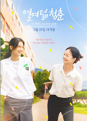 △사진출처=26컴퍼니