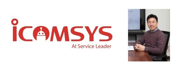 정기택 대표이사 (제공: 아이컴시스)