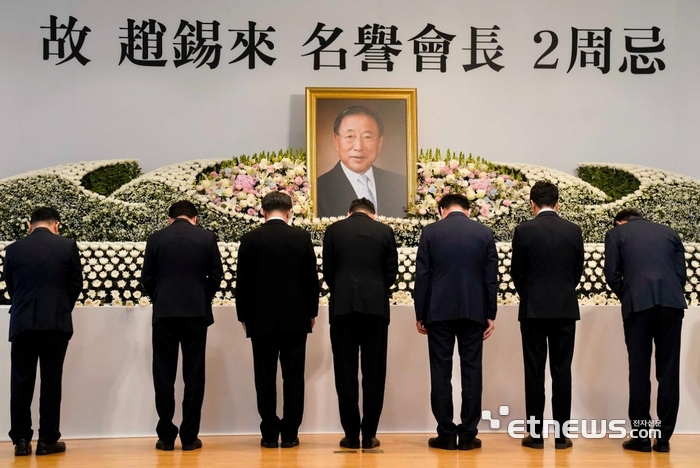 29일 서울 마포구 효성 마포본사에서 열린 고 조석래 효성 명예회장 2주기 추모식에서 효성 임직원들이 헌화 후 묵념을 하고 있다.