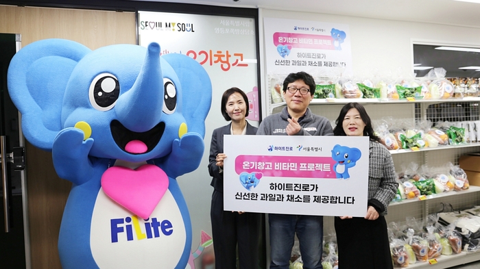 하이트진로, 쪽방촌 '온기창고'에 신선식품 지원…나눔 활동 지속