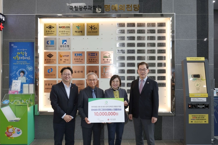 이숙희 그린이엔에스 대표(오른쪽에서 2번째).