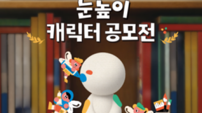 기사 썸네일