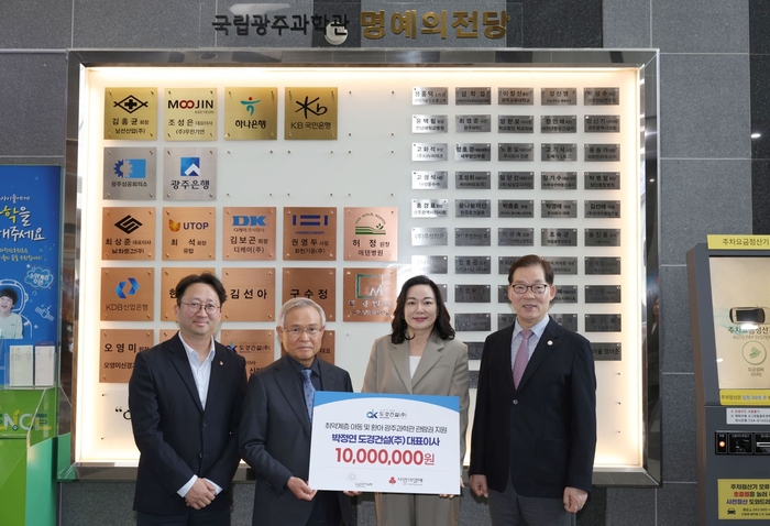 박정연 도경건설 대표(오른쪽에서 2번째).