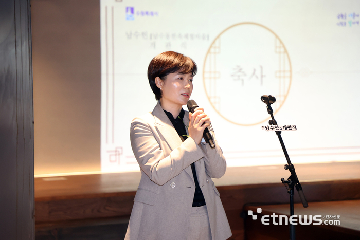 장미영 수원시의회 문화체육교육위원회 위원장이 27일 남수동 한옥체험마을 전통문화공간 '남수헌' 개관식에 참석해 인사말을 하고 있다.