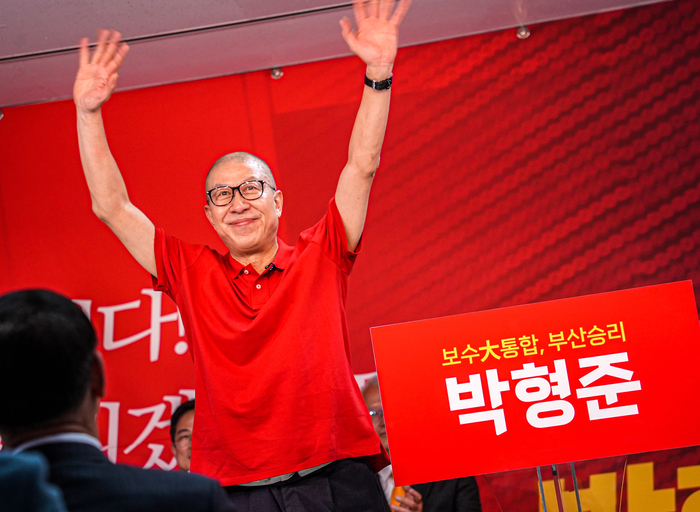 3선에 도전하는 박형준 부산시장이 28일 부산진구 부전동의 한 빌딩에서 경선 사무소 개소식을 열고 지지자들에게 두 손을 흔들고 있다. [박형준 시장 경선 캠프 제공]
