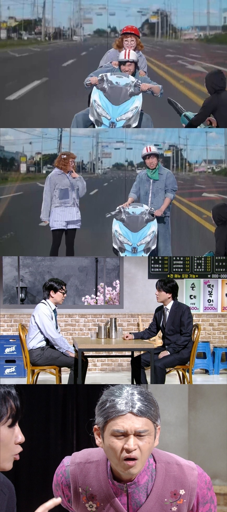 사진=KBS2 '개그콘서트'