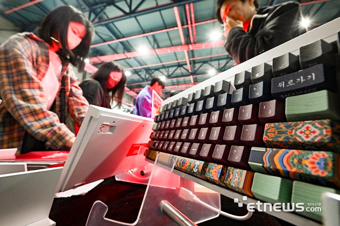 [포토] 화려한 단청 키캡 키보드