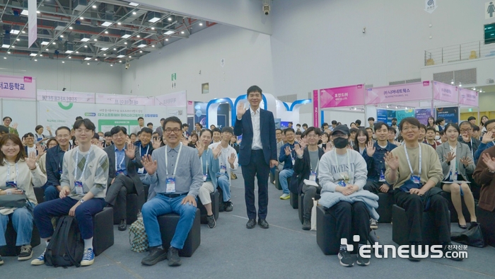 이세돌을 초청한 가운데 열린 지난해 AI콜로키움 모습.